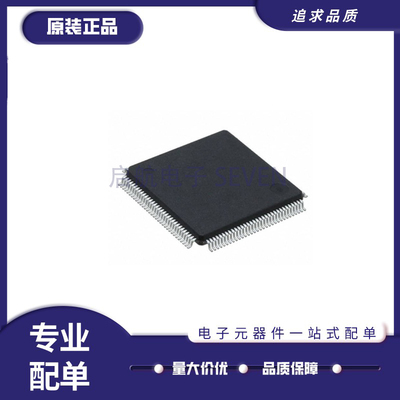 接口IC芯片全新原装正品