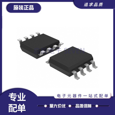 启航电子元器件芯片全新原装正品
