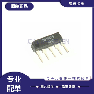 M51946BL M51946B ZIP-5 直插芯片单排电压检测器复位IC 原装正品