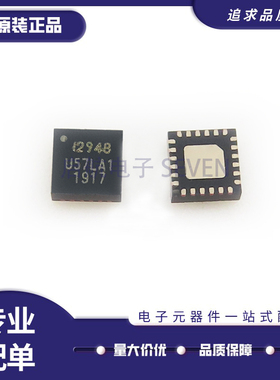 ICM-20948 ICM20948 QFN24 丝印I2948 低功率传感器芯片 原装正品