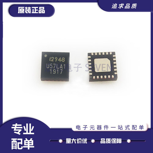 低功率传感器芯片ICM-20948