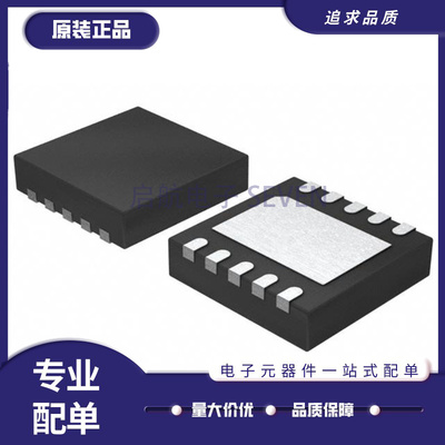 启航AD5623RACPZ数模转换芯片