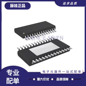 MAXIM探测器接口芯片原装正品