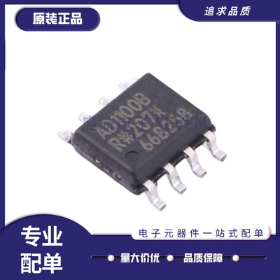 ADI电子元器件芯片全新原装正品