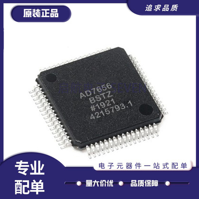 ADI电子元器件全新原装正品