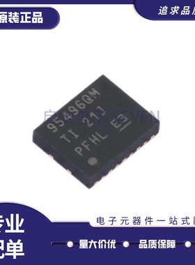 原装CSD95496QVM 丝印95496QM 封装VSON18 驱动器IC芯片 全新正品