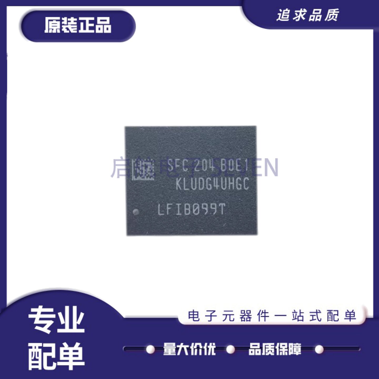 KLUDG4UHGC-B0E1 BGA153球 UFS 3.1 128GB 空资料内存芯片