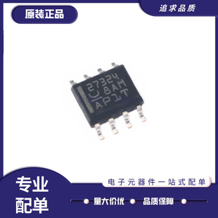 UCC25600 27324 27424 27524 27201 27423 27425D/DR 贴片 SOP8