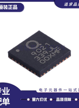 QN9021/DY 丝印9021 QFN32 无线收发芯片 射频集成芯片IC 2.4GHz