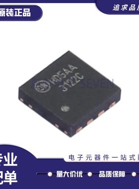 全新正品 FAN3122CMPX 封装QFN-8 丝印3122C 电源管理芯片