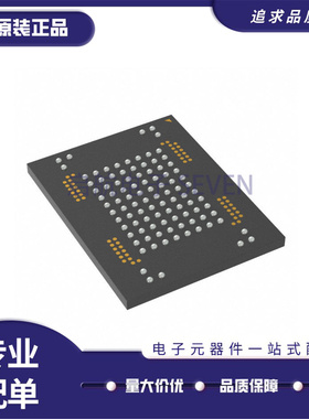 MTFC8GAMALNA-AAT 丝印JWC92 100-TBGA(14x18) NAND 存储器芯片