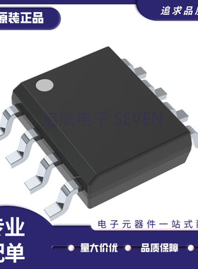 LME49720MAX 音频双运放芯片 L49720MA 贴片 SOP-8 全新原装正品