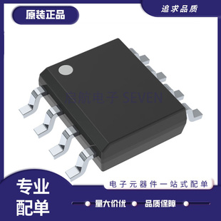 LME49720MAX 音频双运放芯片 L49720MA 贴片 SOP-8 全新原装正品
