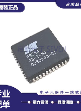 SST89C54-33-I-NJ 封装PLCC44 SST89C54 8位微控制器芯片 -MCU