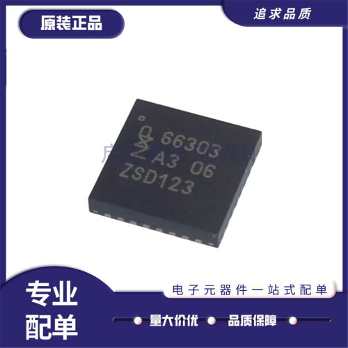 CLRC66303HNE射频卡芯片