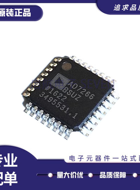 全新原装 AD5764CSUZ AD7265CSU AD7266BSUZ AD7938BSU 贴片QFP32