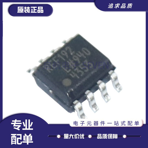ADI电压基准芯片全新原装正品
