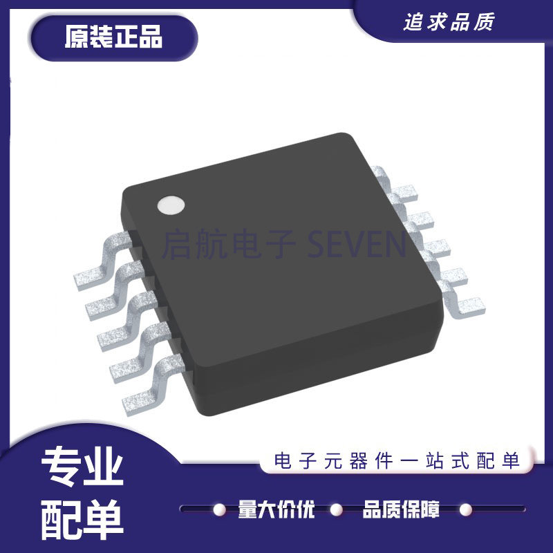 ADS1244 1245 8339 8860 8861 8862 8863IDGSR IDGST 丝印BHG BHI - 实物图
