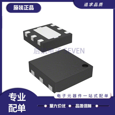 启航电子元器件芯片全新原装正品