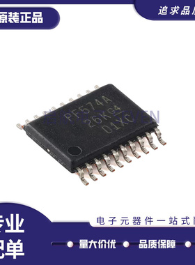 PCF8574PWR 丝印PF574/PCF8574APWR 丝印PF574A TSSOP20 原装正品
