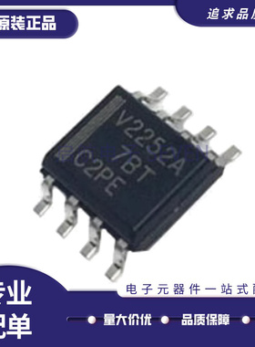 全新 TLV2252AIDR 2262 2422 2432 2442 2461 2462 AI AID SOP8