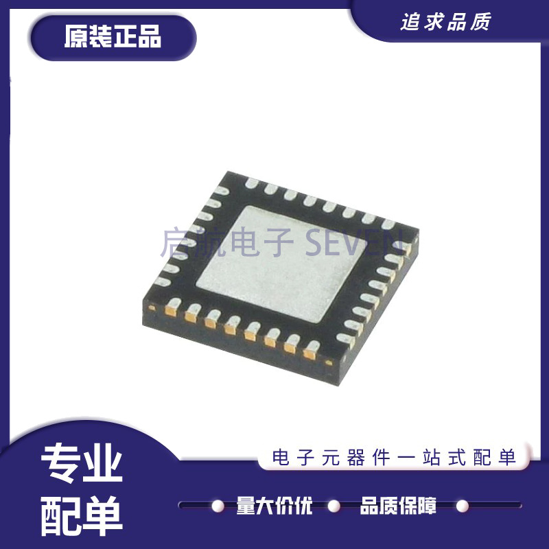 ACT2861QI201-T【30V BUCK-BOOST CHARGER WITH INTE】芯片