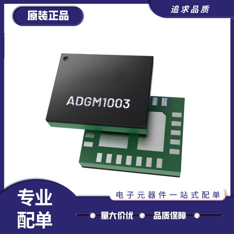 启航射频开关芯片原装正品