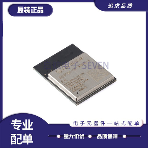 ESP32-S3-MINI-1-N4R2MCU模组