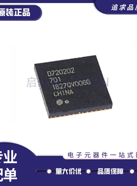UPD720202K8-701-BAA-A D720202 QFN48封装 控制器芯片 原装正品