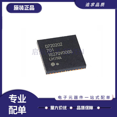 控制器芯片全新原装正品