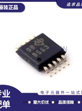 全新原装 DAC7563/8162/8163/8562/8563 SDGSR/SDGST 贴片MSOP-10