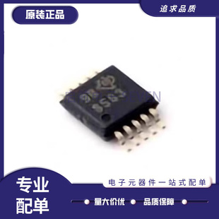 全新原装 DAC7563/8162/8163/8562/8563 SDGSR/SDGST 贴片MSOP-10