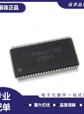 O3853QDCARQ1 HTSSOP48封装 电源管理芯片IC  全新原装正品