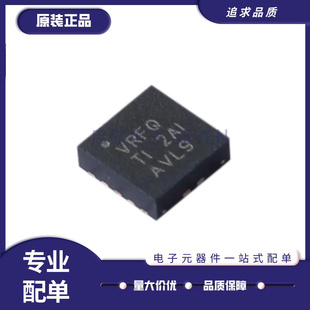 全新原装 TPS2003CDRCR 丝印VRFQ VSON-10 贴片 电源负载开关芯片