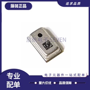 全新正品S15OT421-005 SMD 全指向MEMS硅麦2718硅咪 耳机麦克风