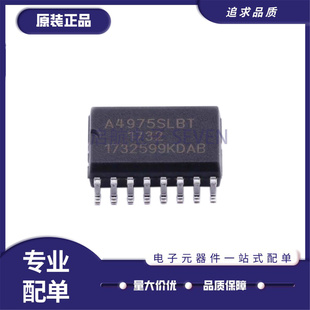 全新原装 A3953SLBTR-T 3955SLBT 3966SLB 4975 贴片SOP16 芯片