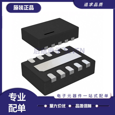 凌特电子元器件芯片全新原装正品