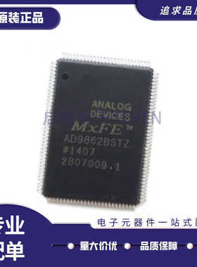 全新 AD6435BS 6436BST 6439-2 6622AS 6623ASZ 9862BSTZ QFP128