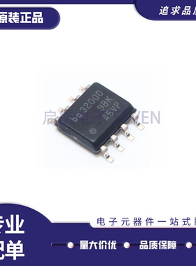 BQ32000DR BQ32000D BQ32000 时钟计时器芯片 封装SOP8 原装正品