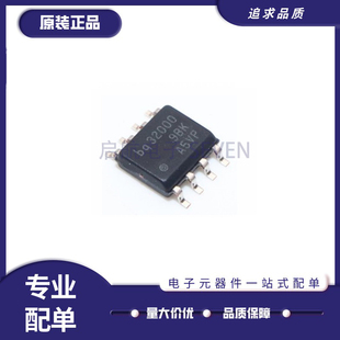 BQ32000DR BQ32000D BQ32000 时钟计时器芯片 封装SOP8 原装正品