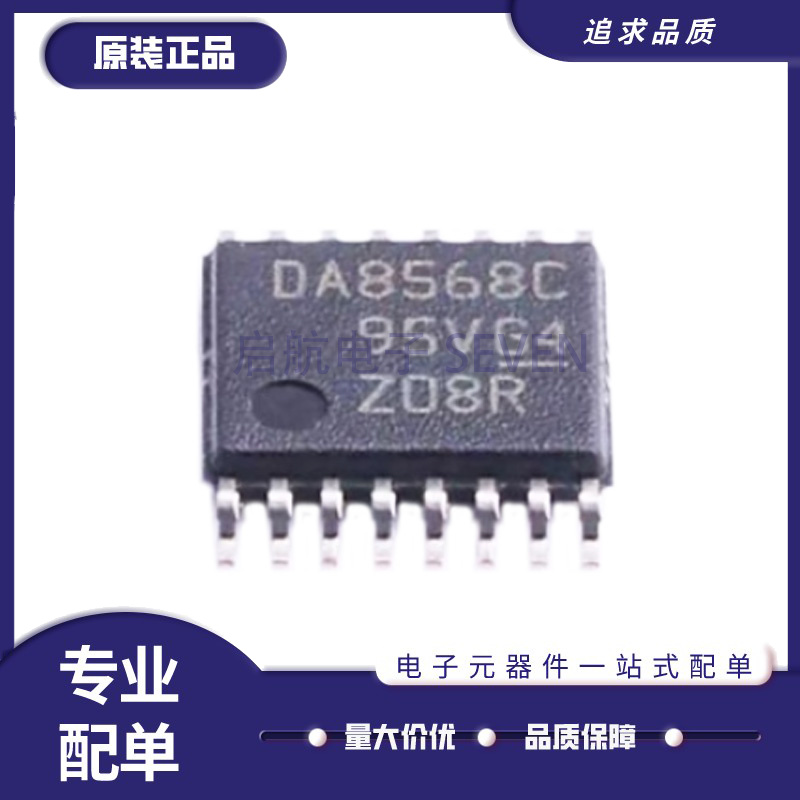 DAC8165/8168/8564/8565/8568 ICPW/ICPWR/IDPW/IDPWR TSSOP-16