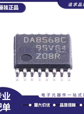 DAC8165/8168/8564/8565/8568 ICPW/ICPWR/IDPW/IDPWR TSSOP-16