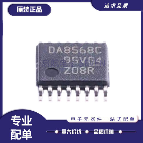 TI电子元器件芯片全新原装正品