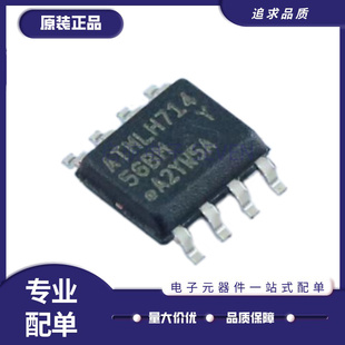 丝印56BM 正品 AT93C56B 原装 SSHM 内存芯片 AT93C56 贴片SOP8