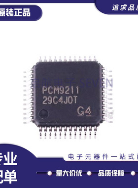 全新原装 PCM 2912 9211 PTR PT APJT A APJTR AE4PJTR QFP48 32