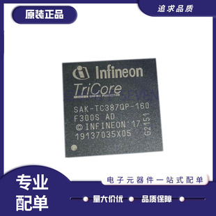 SAK-TC397XP-256F300S-BD 丝印 SAK-TC397XP-256 芯片PG-LFBGA292