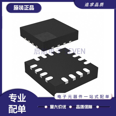 启航AD5593RBCPZ电子元器件芯片