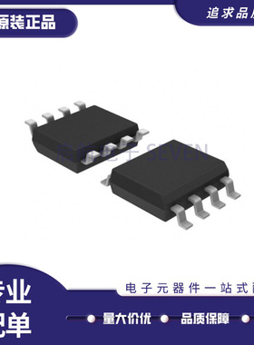 TLC271BCD TLC271BCDR TLC271BCP SOP8封装 放大器芯片 原装正品