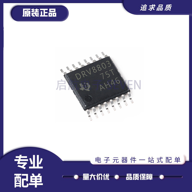 TI电子元器件芯片全新原装正品