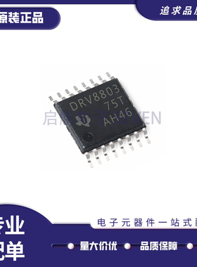 DRV8813PWPR DRV8313PWPR DRV8803PWPR TSSOP DRV8313RHHR QFN36